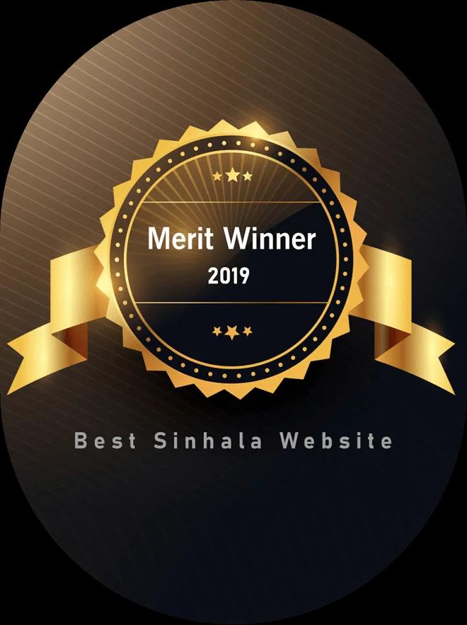 Mindada Merit Winner 2019